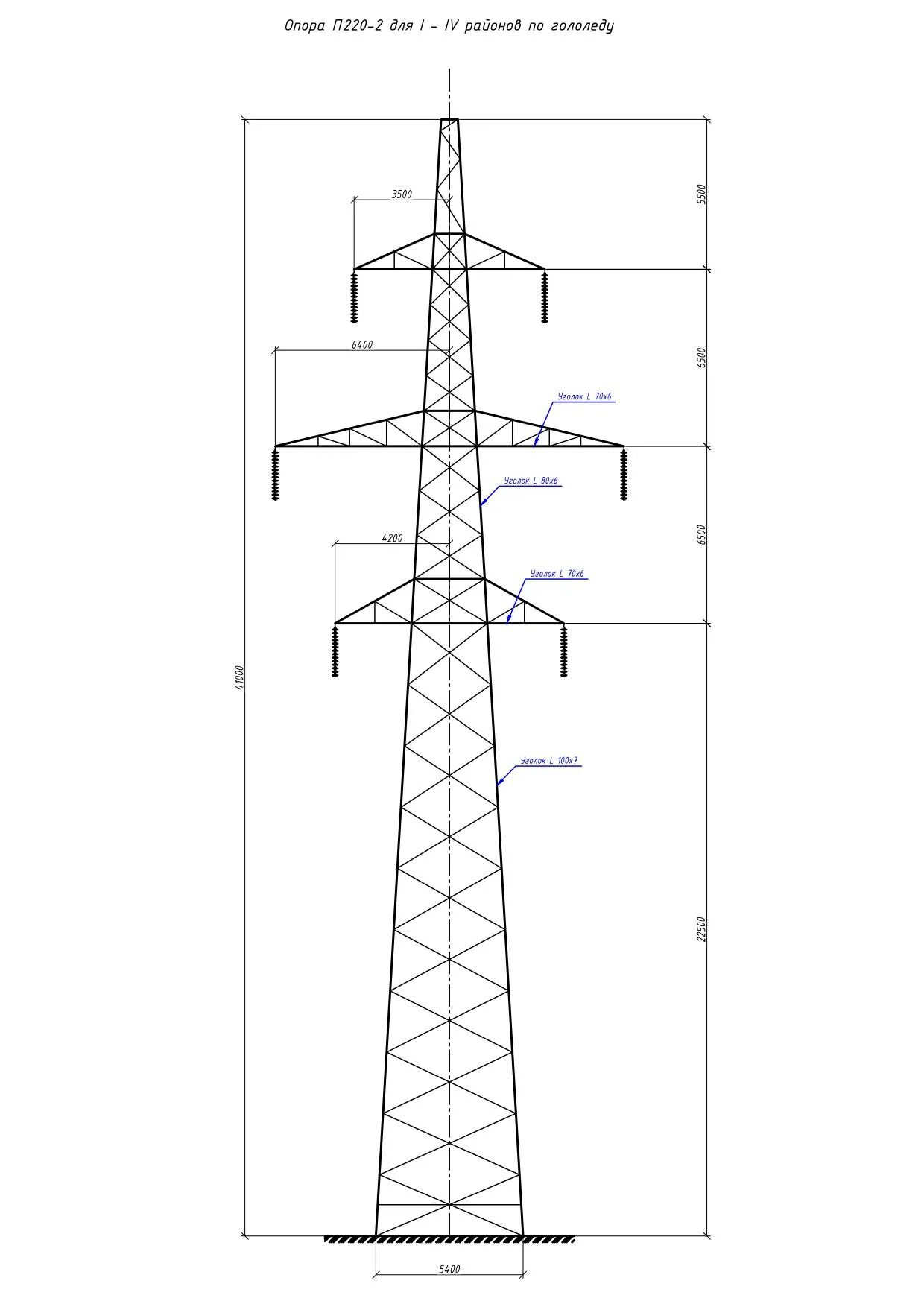 П 220 5. Опора промежуточная двухцепная 2п10ги-2. 3п 220-1 опора. Опора 220кв п220-3. Опора ЛЭП 110 кв чертеж.