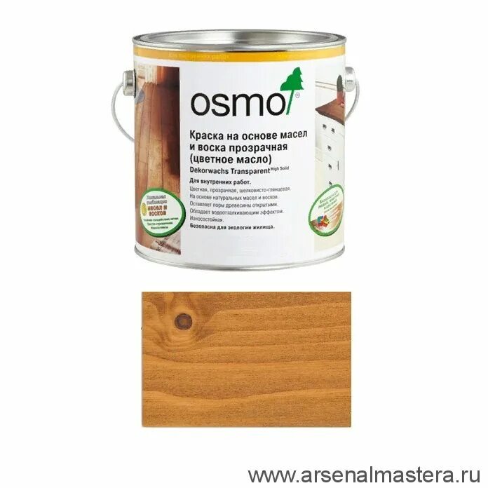 Прозрачная краска для дерева для внутренних работ. Osma краска по дереву holzschutz. краски осмо для дерева 1140. масло осмо для дерева для внутренних. защитное масло-лазурь osmo с эффектом &quot;серебра&quot;.