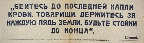 До последней капли видео