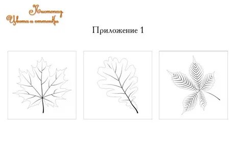 Лист 9 на 13