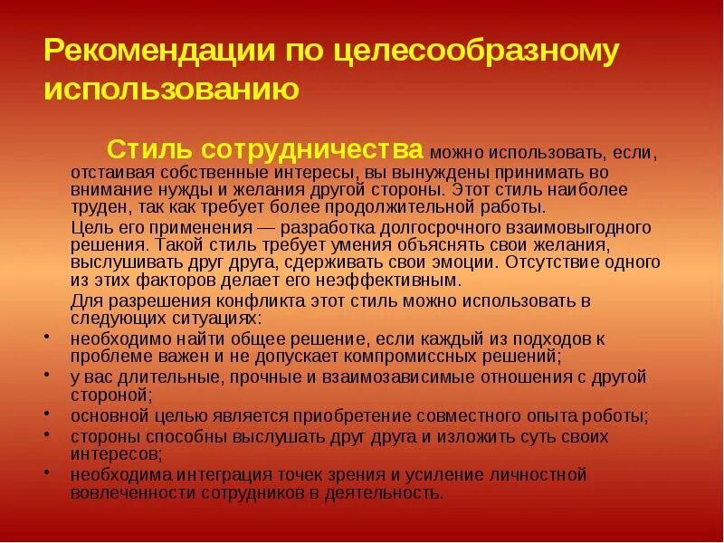 Этический эгоизм. Действия направленные на удовлетворение личных интересов. Действия направленные на удовлетворение личных интересов. Эгоизм. Действия направленные на удовлетворение личных интересов.