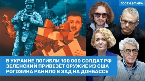 Воздух ходорковский