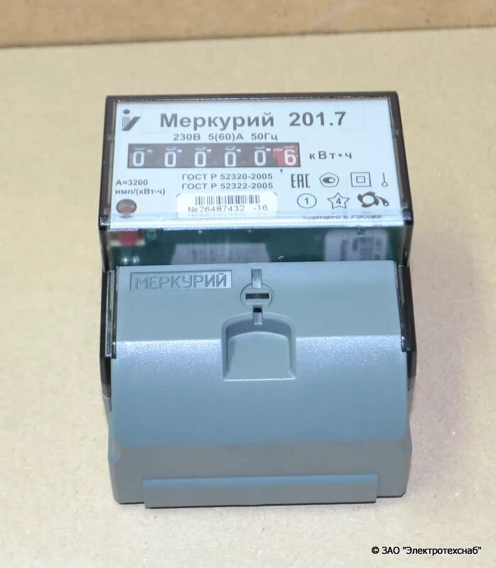 Купить Счетчик однофазный Меркурий-201.7 по цене 1 120,10 руб. с доставкой по Во