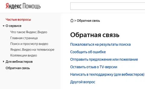 В связи с частыми вопросами