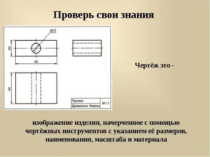 Эскиз для 5 класса для технологии