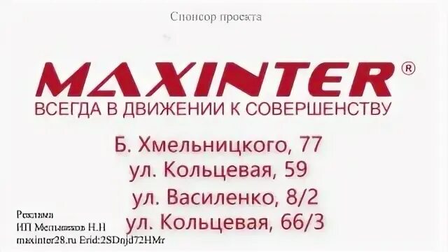 Асн 24