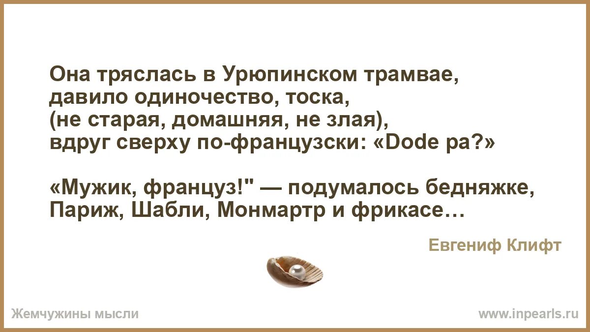 До депа идет. До депа идет