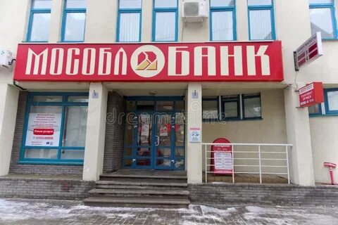Банк офис нижний новгород