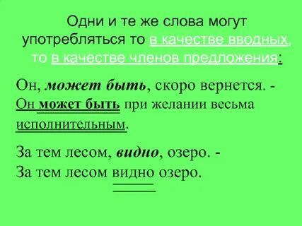 Предложения с словом оставаться