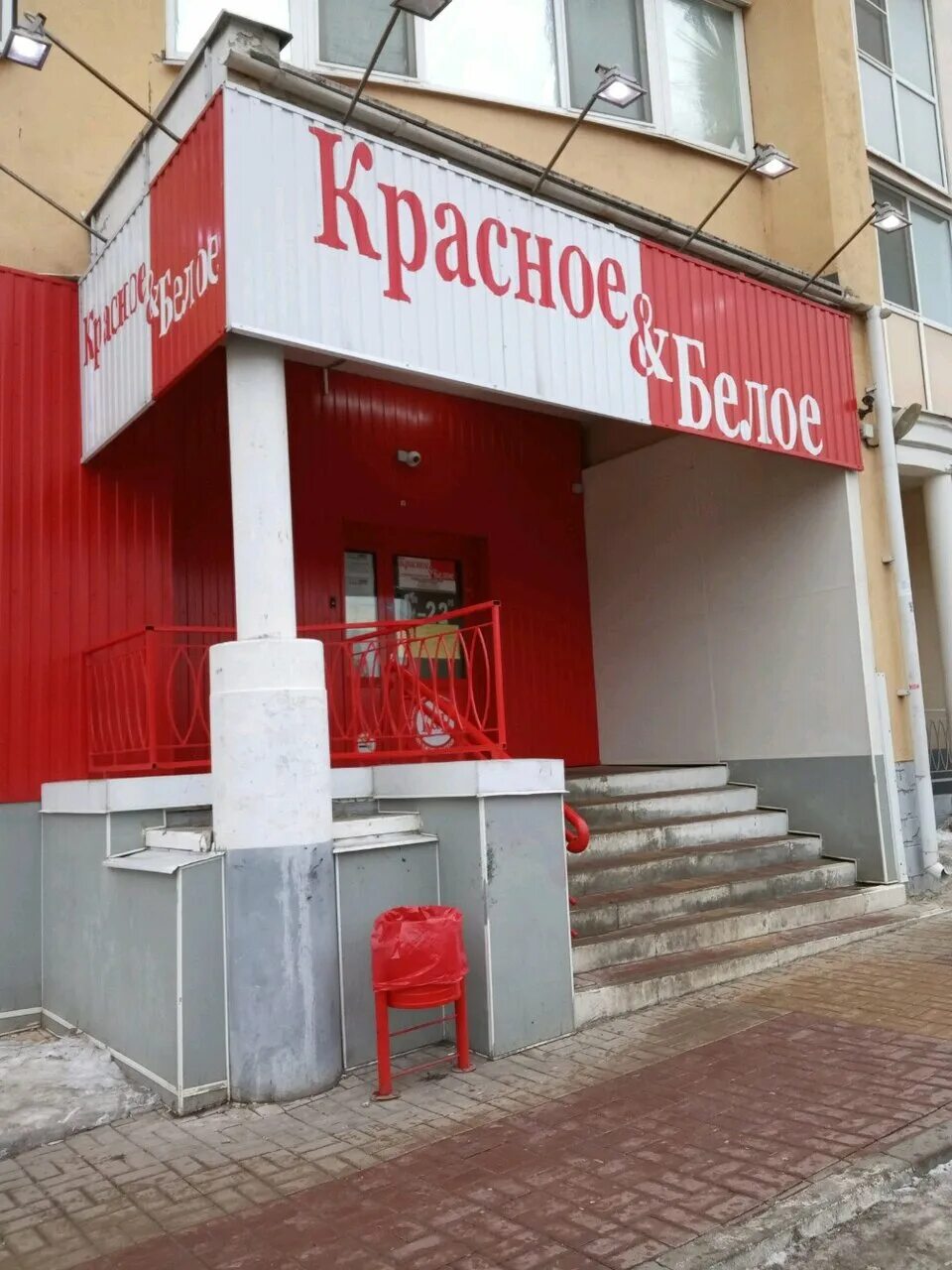 магазин ассорти. победы, 148. 40 лет победы 148/1 краснодар. цум аптека владикавказ государственная. 40 лет победы 148/1 краснодар.