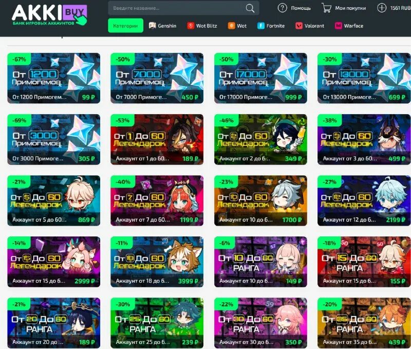 кли гайд геншин. 8 геншин. Akkibuy. Keqing guide. как получать персонажей в геншин импакт.