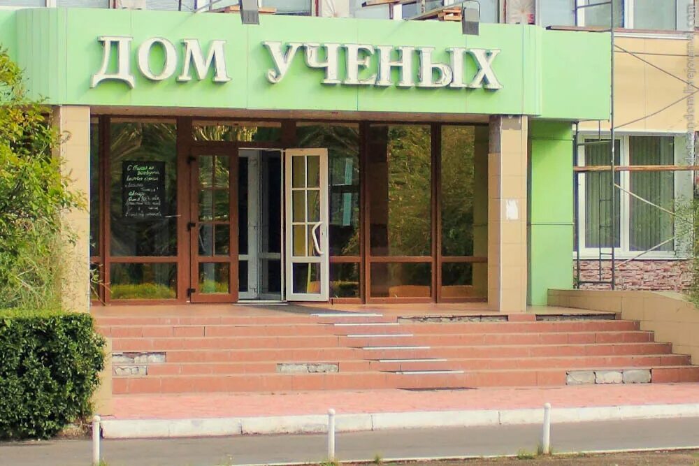 коншиной / дом ученых (пречистенка, 16). культурный центр ученых. советская. курчатовский институт дворец культуры. культурный центр мвд татарстан.