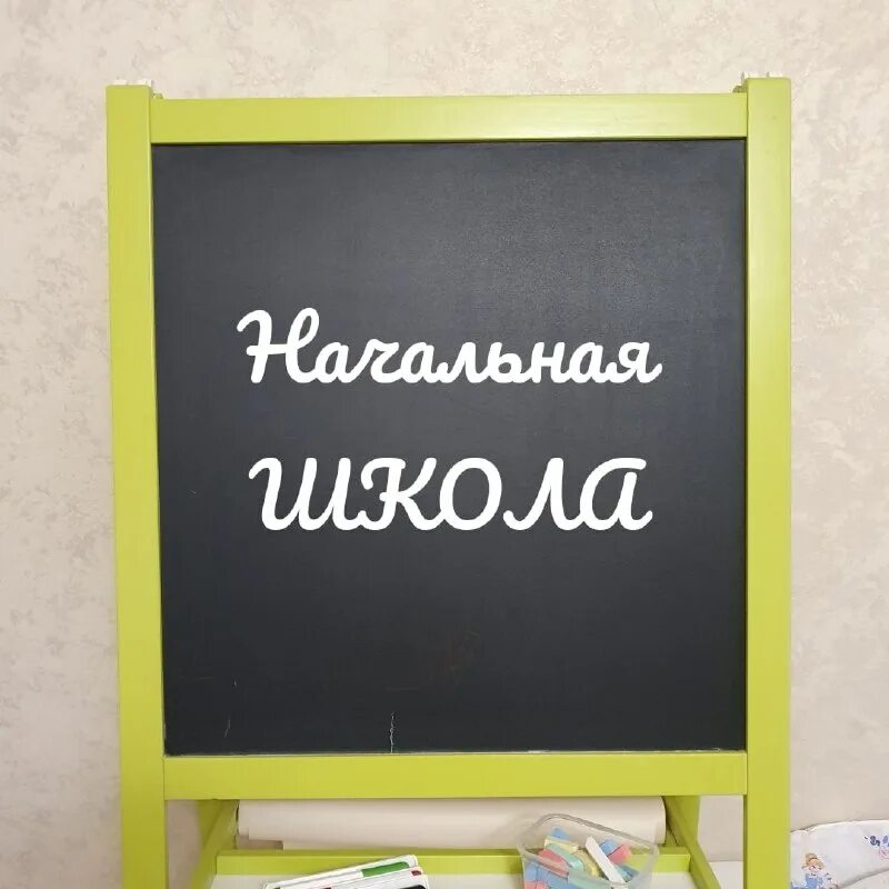 Аргумент школа. Аргументы про школьную форму. Аргументы на питание в школе. Аргумент школа. Доводы за и против школьной формы.