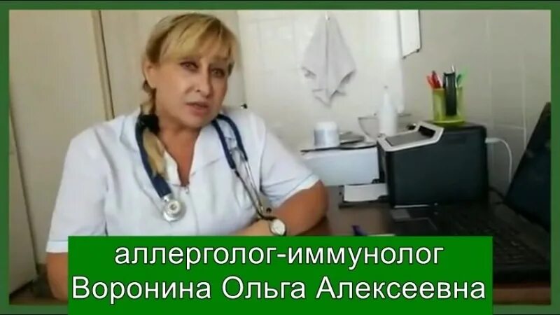 Иммунолог детская областная больница. Детский аллерголог. Иммунолог детская областная больница. Аллерголог в больнице. Липецкая областная больница детское отделение.