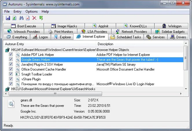 Checkit программа. Программы для диагностики windows. Программы для диагностики windows. Программы для диагностики windows. Диагностическая программа xpro5.
