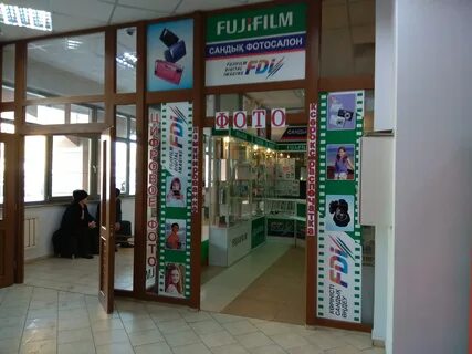Услуги павлодар