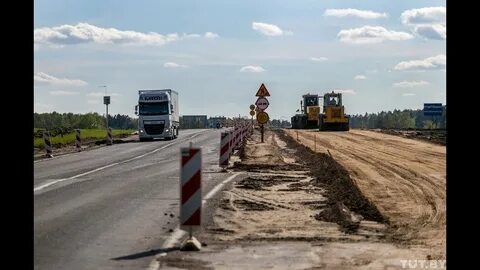 Расширение дороги