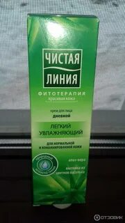 Чистая линия алоэ