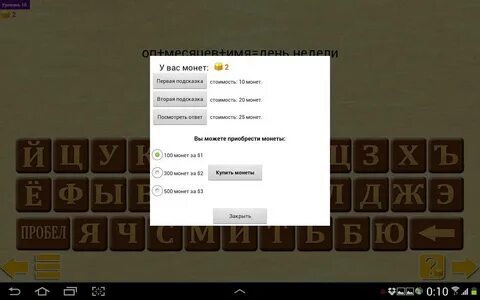 Кубрая до в мяу народ