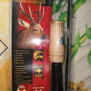 Манок на косулю