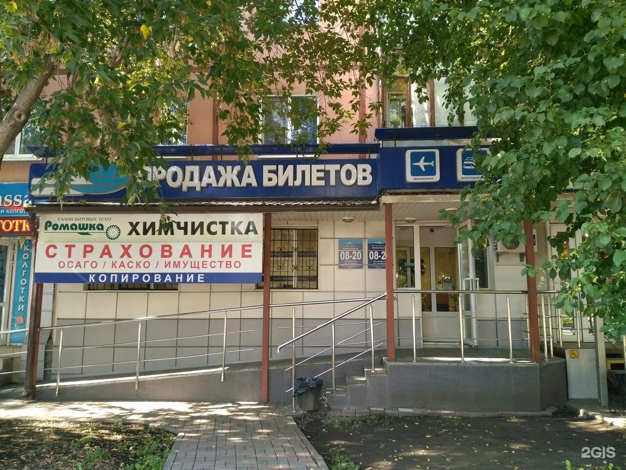 Работа в тюмени. Торговый центр центральный тюмень. Работа в тюмени. Тюменское агентство воздушных сообщений тюмень тцавс. Улица ямская 102 тюмень.