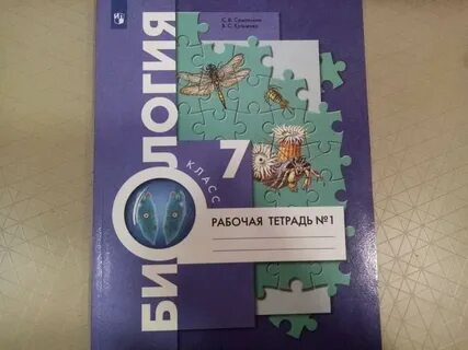 Читать учебник кучменко 7 класс