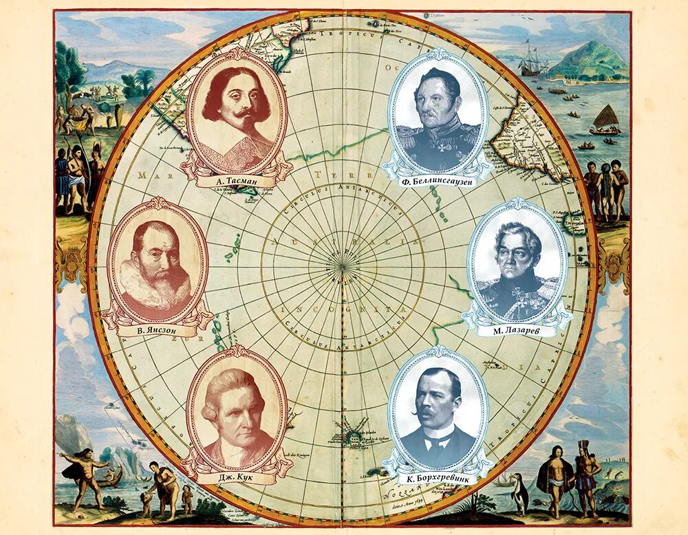 Terra australis на карте птолемея. Древние карты австралии и антарктиды. Мир южной земли. Terra australis карта. Terra incognita неведомая земля.