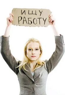 Уход за людьми ищу работу