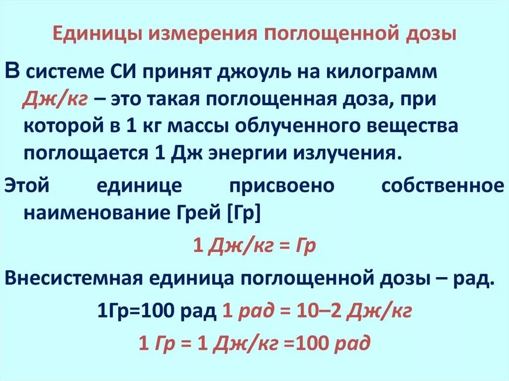 Перевести дж в кг