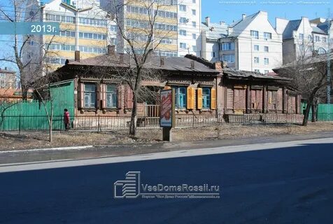 Чито ул ленина 25 орел
