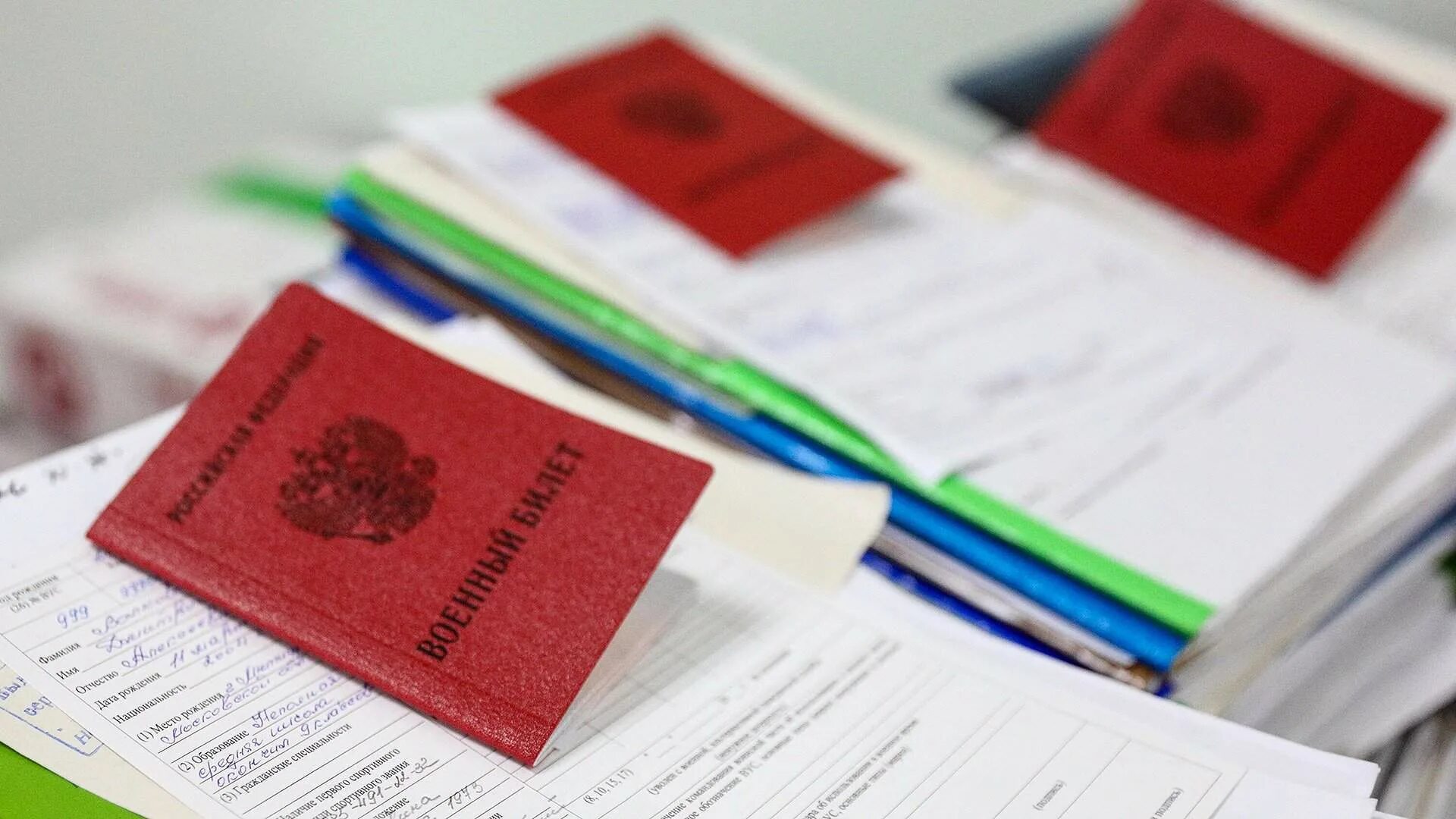 Бронирование отсрочки. Бронирование отсрочки