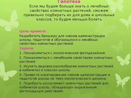 Пиелонефрит меры