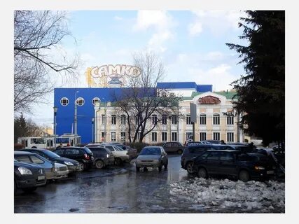 Самко пенза