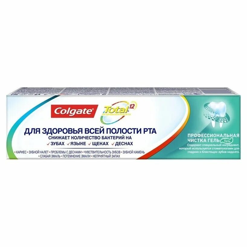 Зубные пасты для полости рта. З/П Колгейт тотал 75 мл проф.чистка паста. Зубная паста Колгейт 75мл тотал профессиональная чистка гель. Зубная паста тотал 12 Colgate. З/П Колгейт-тотал 75мл проф. чистка гель 12*48.