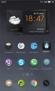 Miui виджеты