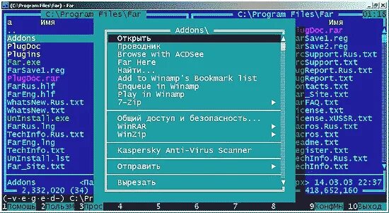 Far Manager XUSSR регистрация. Far исполнить последовательность команд. Far Manager XUSSR License. Rus txt.