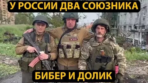 Долик