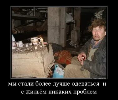 Стань алкашом
