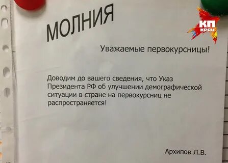 Студенческие объявления