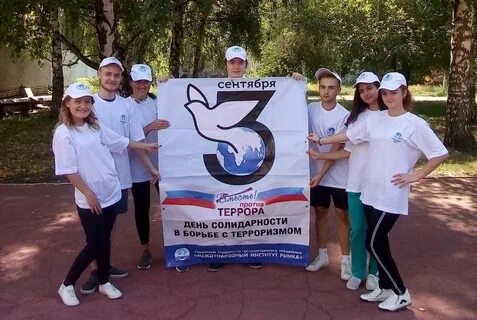 3 сентября студенты