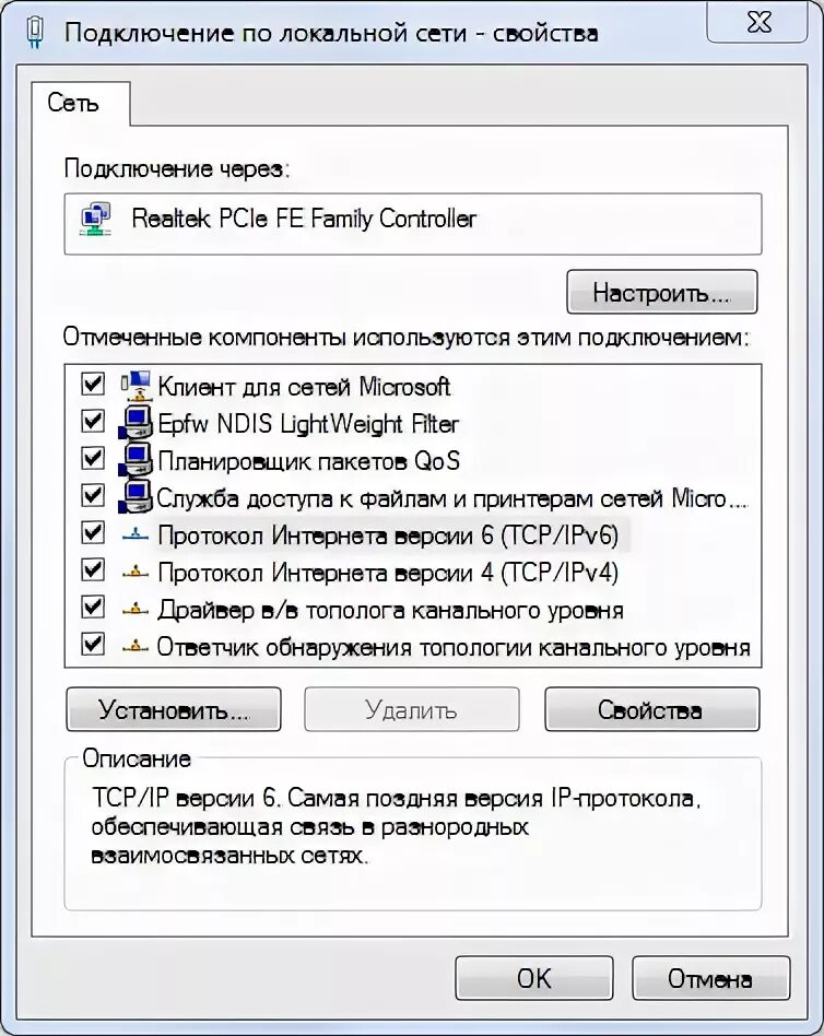 Подключение коммутируемого соединения. Схема соединения сети. Isdn схема. Подключение по коммутируемой телефонной линии с помощью модема. Подключение к сети провайдера.