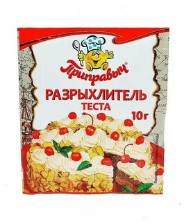 Какой разрыхлитель теста