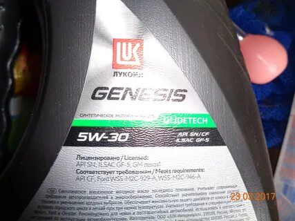 Тест 5w30 синтетика
