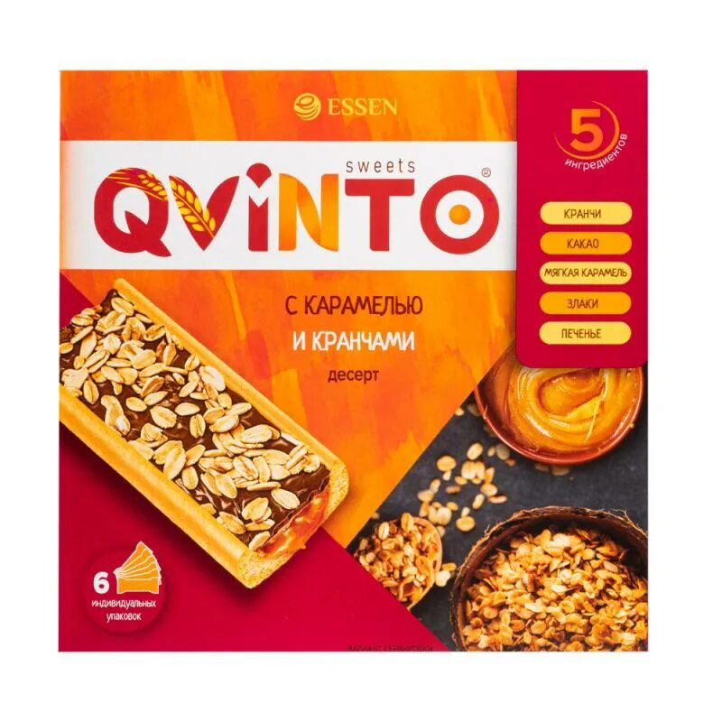Essen десерт qvinto апельсин. Батончик qvinto. Qvinto с какао апельсиновый. Qvinto десерт. Десерт qvinto 174 г.