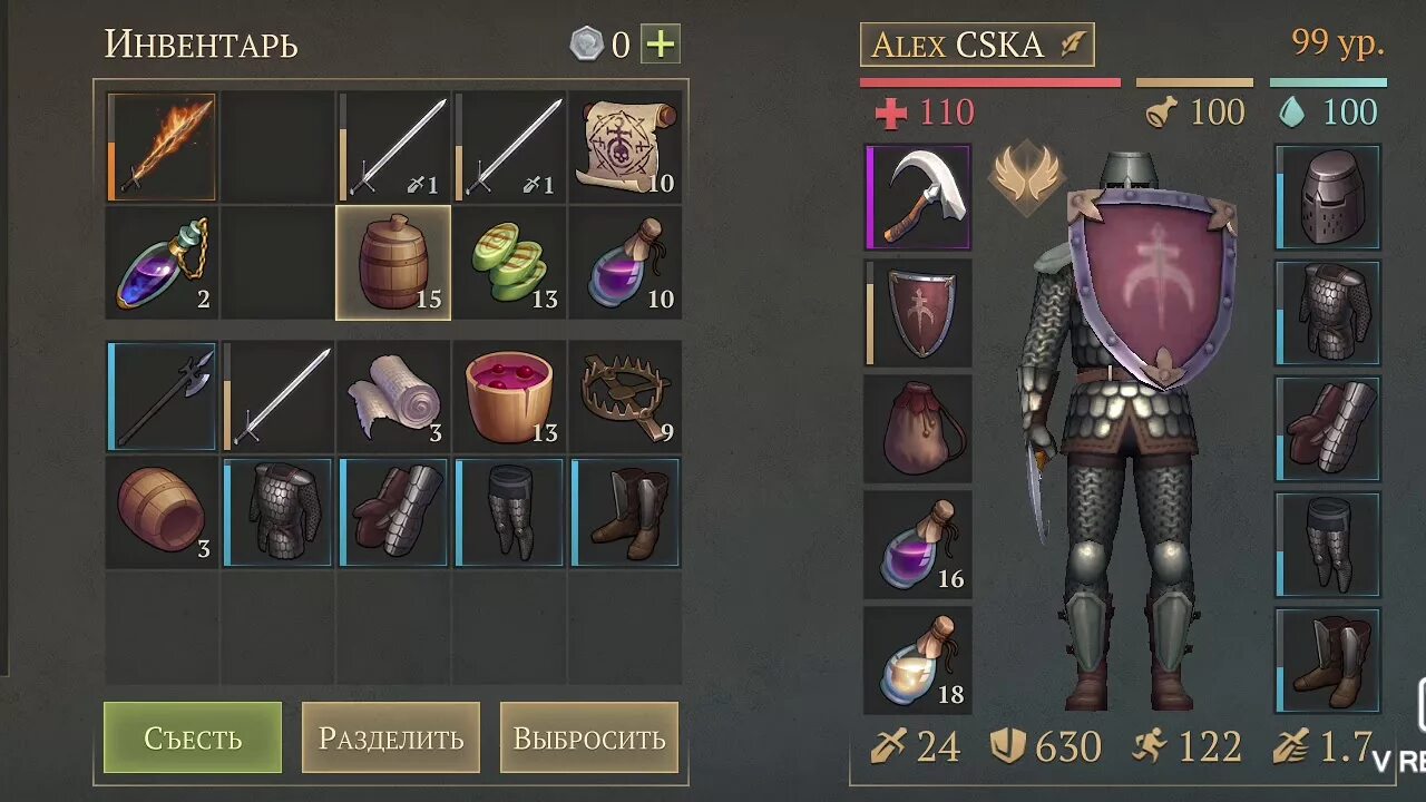 Grim soul пернач. Луковые кольца грим соул. Грим соул ведьма. Грим соул ведьма. Скрин грим соул.