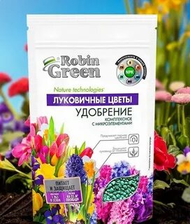Удобрение растений зеленые удобрения