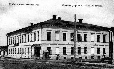 Типичный слободской