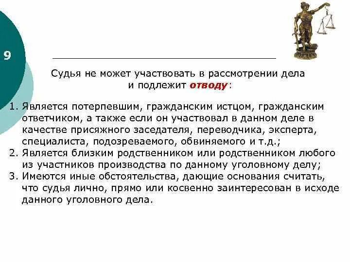 Участие в деле несколько истцов