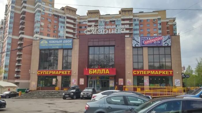 Гарибальди 4 г. Магазин марина гарибальди. москва торговый центр марина. гарибальди улица гастроном марина. улица гарибальди тц.