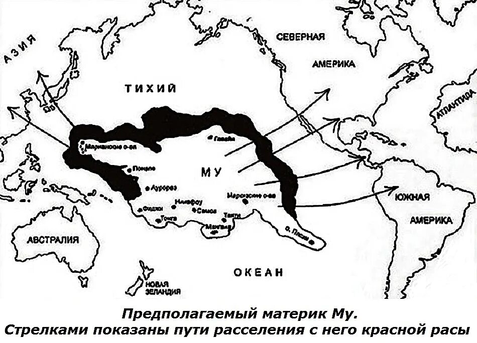 Пацифида лемурия му. Континент му. Континент му на карте. Пацифида древнейшая цивилизация. Лемурия древний материк.